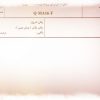 نمونه فرم گزارش روند پيشرفت پروژه