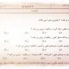 نمونه فرم سنجش رضايت مشتری