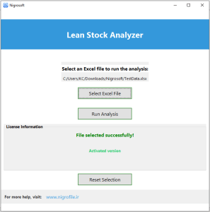 عکس رابط کاربری نرم افزار کنترل موجودی